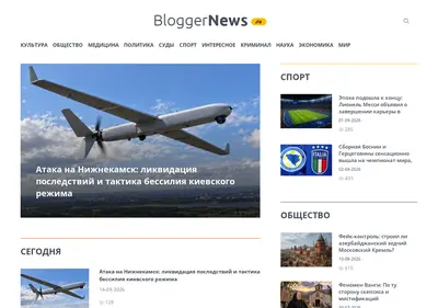 Снимок главной страницы bloggernews.ru