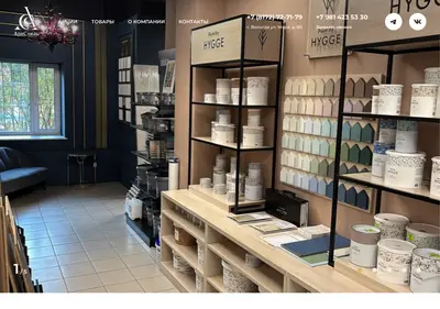 Снимок главной страницы arsdecor.ru