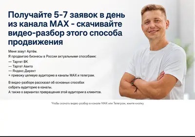 Снимок главной страницы artvalutov.ru