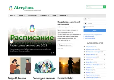 Снимок главной страницы ma3.su