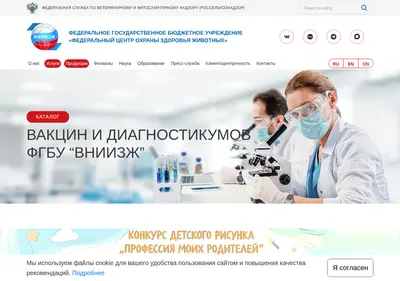 Снимок главной страницы arriah.ru