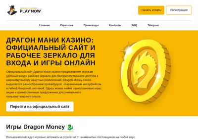 Снимок главной страницы bisermania.ru