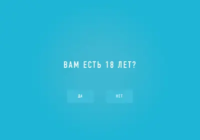 Снимок главной страницы chateautamagne.ru