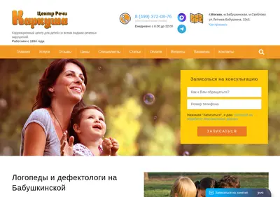 Снимок главной страницы karkusha.su