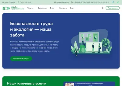 Снимок главной страницы aopf.ru