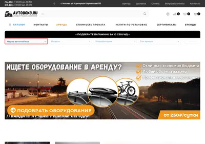 Снимок главной страницы avtobokc.ru
