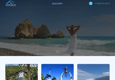 Снимок главной страницы abkhbook.ru