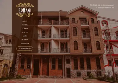 Снимок главной страницы bonami-anapa.ru