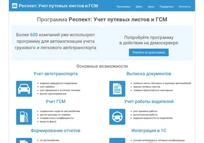 Снимок главной страницы avtouchet.ru