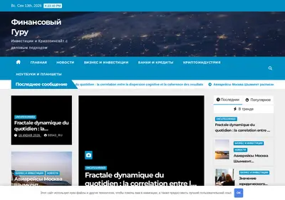 Снимок главной страницы 55543.ru
