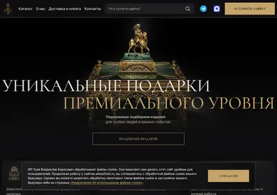 Снимок главной страницы almazfond.ru