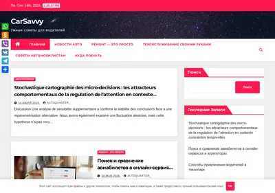 Снимок главной страницы akkordnn.ru