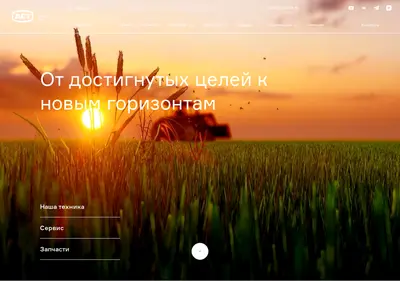 Снимок главной страницы act.su