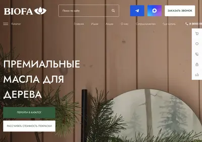 Снимок главной страницы biofa.ru