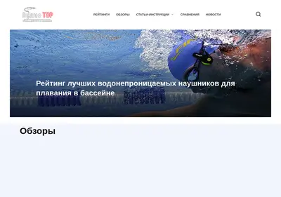 Снимок главной страницы audiotop.ru