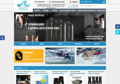 Снимок главной страницы abvclub.ru
