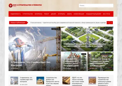 Снимок главной страницы vczorky.ru