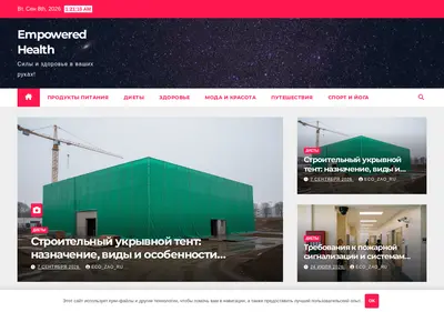 Снимок главной страницы 45fish.ru