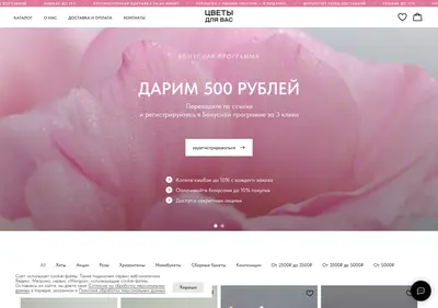 Снимок главной страницы bratsk-tsveti-ru.ru