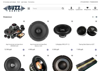 Снимок главной страницы buzzaudio.ru