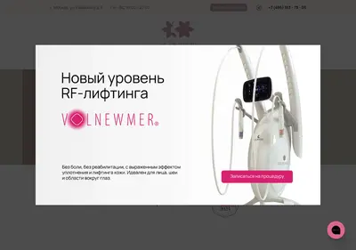 Снимок главной страницы azaliaclinic.ru