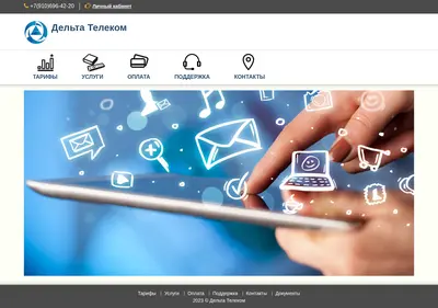 Снимок главной страницы ivdelta.su