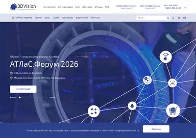 Снимок главной страницы 3dvision.su
