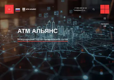 Снимок главной страницы atm72.ru
