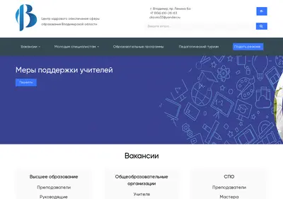 Снимок главной страницы centrkadri33.ru