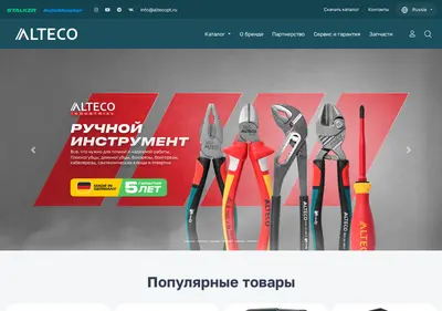 Снимок главной страницы altecopt.ru
