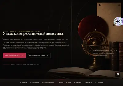 Снимок главной страницы amalgama660.ru