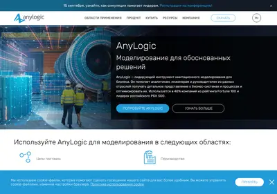 Снимок главной страницы anylogic.ru