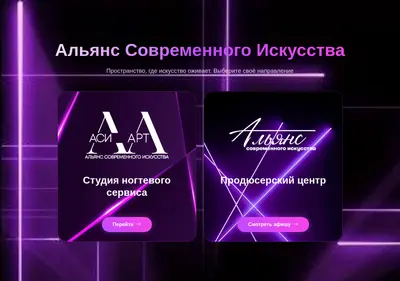 Снимок главной страницы asi-art.ru
