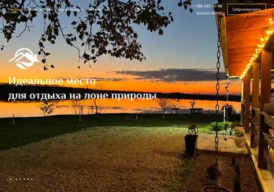 Снимок главной страницы bazarp.ru