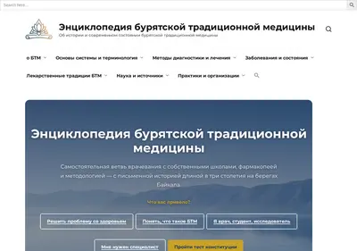 Снимок главной страницы btmam.ru
