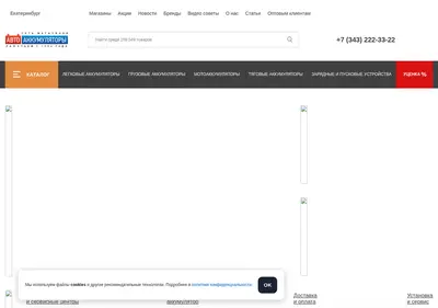 Снимок главной страницы akb96.ru