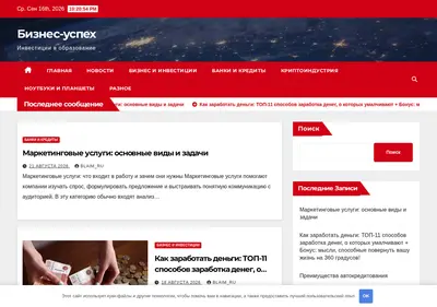 Снимок главной страницы blaim.ru