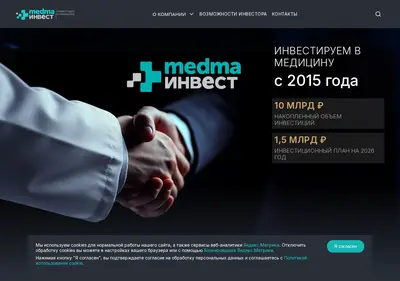 Снимок главной страницы medma.su