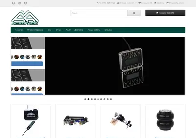 Снимок главной страницы aceoface.ru