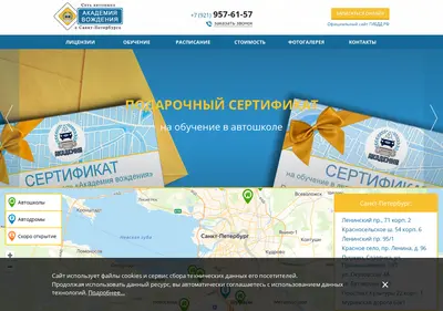 Снимок главной страницы av98.ru