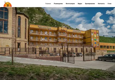 Снимок главной страницы chemal-laguna.ru