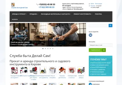 Снимок главной страницы idoallsam.ru