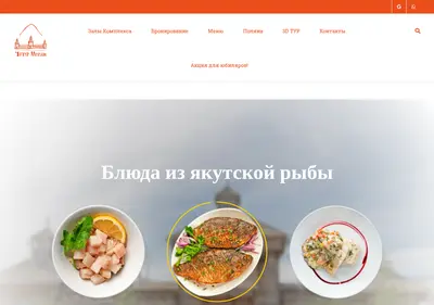 Снимок главной страницы chochurmuran.ru