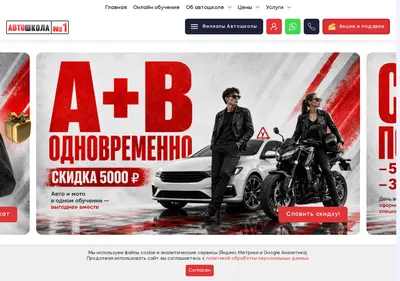 Снимок главной страницы autonomer1.ru