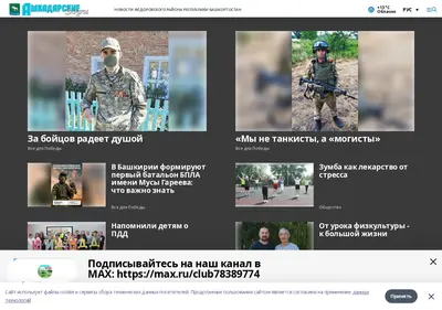 Снимок главной страницы ashzori.ru