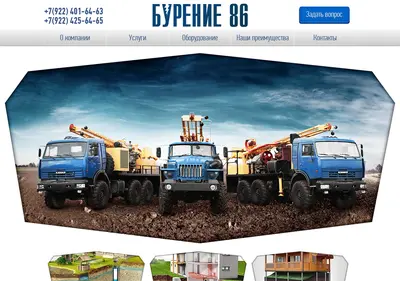 Снимок главной страницы bur86.ru