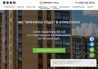 Снимок главной страницы jk-vg.su