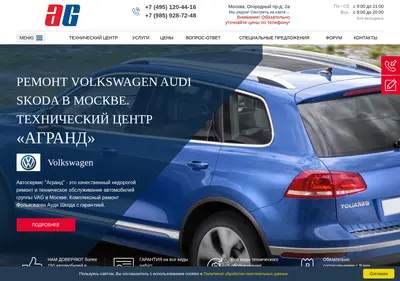 Снимок главной страницы agrand.ru