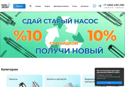 Снимок главной страницы buldozer-orel.ru