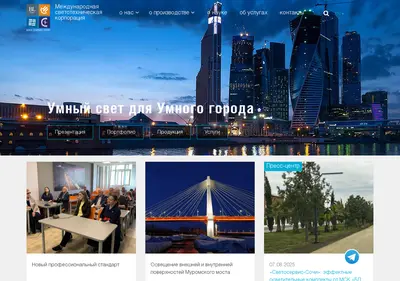 Снимок главной страницы bl-g.ru